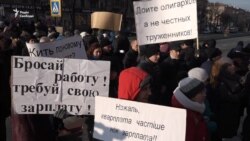 «Хочемо працювати, але за гроші». Працівники «Запоріжжяобленерго» влаштували протест (відео)