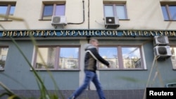 Russia – A man walks past the Library of Ukrainian Literature in Moscow, October 29, 2015