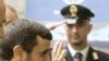 «قصد ترور احمدی نژاد در ایتالیا با اشعه ايکس»