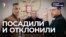 За антивоенную позицию