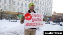 Пикет в Иркутске в поддержку Д.Низовцева. Фото из паблика "Команда Навального Иркутск"