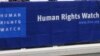 Human Rights Watch Мирзиёевдан Андижон қирғини мустақил терговига изн сўради