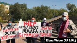 Митинг в Караганде с требованием запрета на передачу земель в аренду иностранцам у памятника Абаю (это одно из трех отведенных для акций мест в городе). 13 сентября 2020 года. Иллюстративное фото.