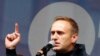 RUSSIA -- Russian opposition leader Aleksei Navalny speaks during a rally to support political prisoners in Moscow, September 29, 2019