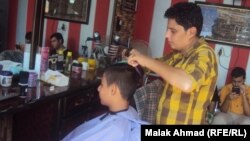 илустрација