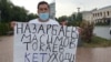 Kazakhstan - Erbolat Turkeev is holding a banner with the slogan against the authority. Almaty, 18 August 2020