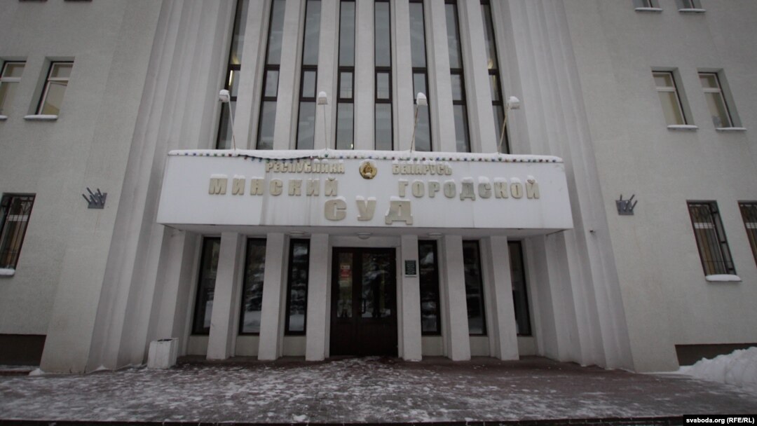 Belarus - The Minsk City Court, 24Jan2012
