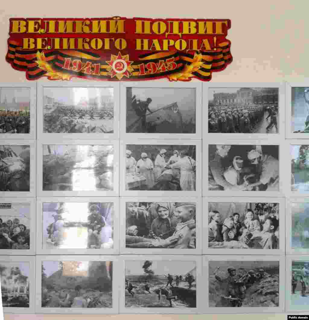 "Бөек халыкның бөек батырлыгы"