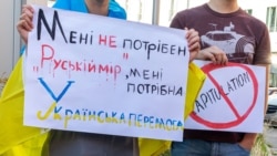 Плакати на акції «Ні капітуляції» біля посольства України в Німеччині. Берлін, 14 жовтня 2019 року