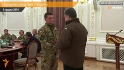 Порошенко нагородив «кіборгів»