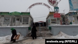 Апошні дзень працы Чэрвеньскага рынку. Архіўнае фота
