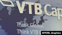 Cчета российского банка ВТБ арестованы во Франции 