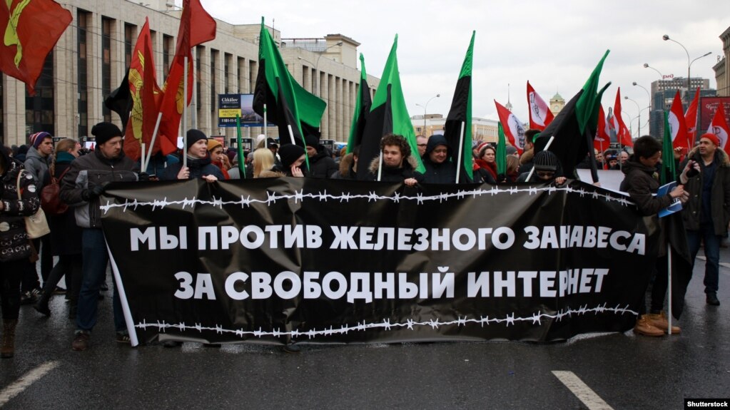 Митинг за свободу интернета в Москве, март 2019 года 