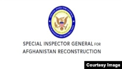 لوگوی دفتر سرمفتش خاص ایالات متحده برای افغانستان ( سیگار)