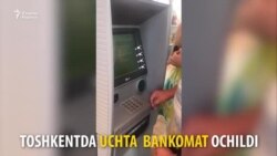 Кўпи билан 100 минг сўм берадиган банкоматдаги навбат қачон тугайди?