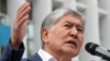 Оценка и критика приговора, вынесенного в отношении Алмазбека Атамбаева