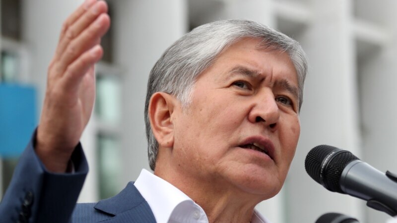 Бывший президент Кыргызстана Алмазбек Атамбаев.