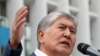 Almazbek Atambajev je poslednji u nizu kirgistanskih predsednika koji su se suočili s pravnim problemima posle odlaska s vlasti. 