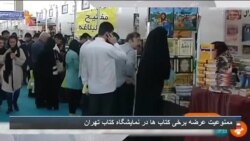 صبحانه با خبر