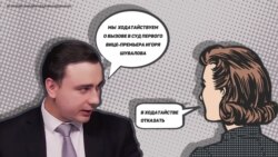Как спорили адвокат и судья в деле Усманова против Навального