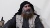 ابوبکر البغدادی بنیانگذار و رهبر گروه دولت اسلامی (داعش)