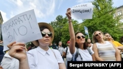 Акция протеста у министерства МВД Украины, 1 августа 2018 года