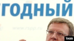 Finance Minister Aleksei Kudrin