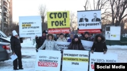 Участники протестов ждут кортеж Владимира Путина. Челябинск, 5 декабря 2016