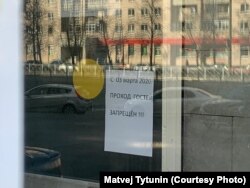 Объявление на входной двери общежития