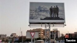 The banner in southern Iran to commemorate the Iran-Iraq war pictured the backs of three male Israeli soldiers standing on top of a hillside. 