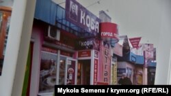 Фото з книги Станіслава Асєєва «В ізоляції»