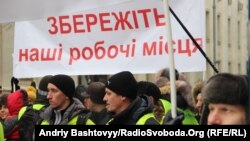 Участники протеста перед зданием администрации президента в Киеве