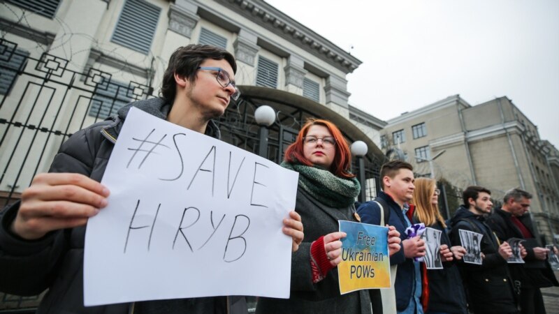 В Киеве и Одессе митинговали с требованием освободить Павла Гриба