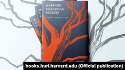 Журнал Harvard Ukrainian Studies Українського наукового інституту Гарвардського університету 