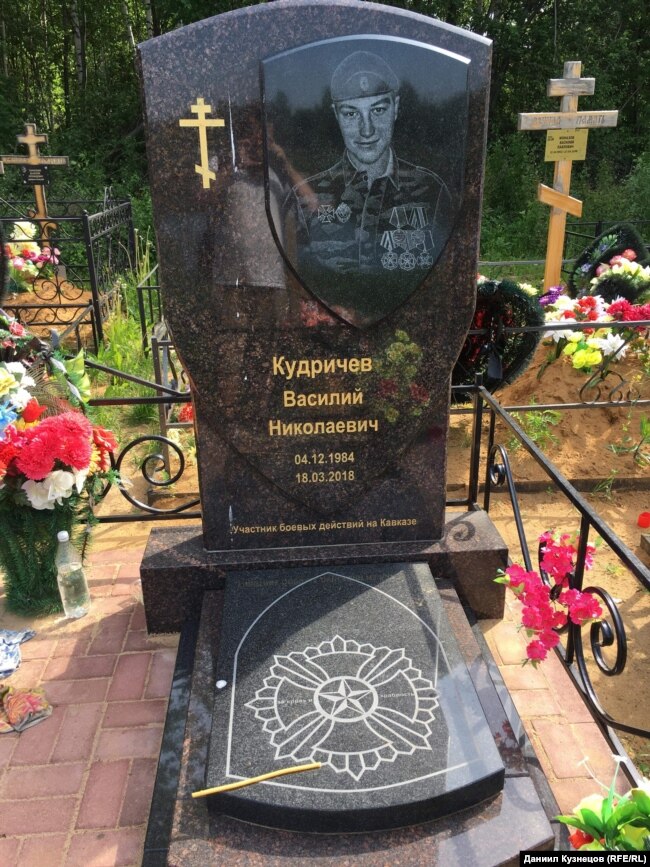 Могила Василия Кудричева на Осташинском кладбище в Ярославле