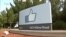 Роскомнадзор может заблокировать Facebook