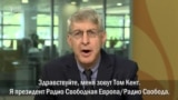 Том Кент: «Уважайте международные обязательства!»