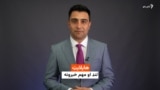 هایلایټ؛ د افغانستان او نړۍ مهم لنډ خبرونه 