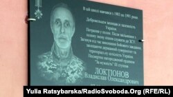 У церемонії взяли участь рідні загиблого бійця, бойові побратими, громадські активісти, вчителі та учні