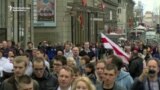 Belarusians Protest Against Russian Military Drills