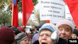 «Возмущению народа уже нет предела»