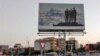 The banner in southern Iran to commemorate the Iran-Iraq war pictured the backs of three male Israeli soldiers standing on top of a hillside. 