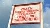 На Херсонщині триває лісова пожежа, авіацію ДСНС привели у готовність 