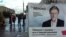 Разборный агитационный куб на остановке в Чебоксарах