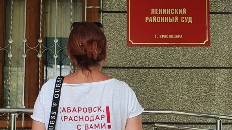 Краснодарехь 3 стаг лаьцна Хабаровскера протест къобалъечу гуламера