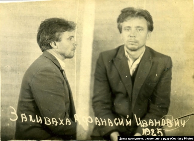 Фотографія художника Опанаса Заливахи з архівної кримінальної справи