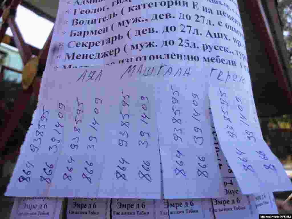 Özboluşly bildiriş. "Aýal maşgala gerek"