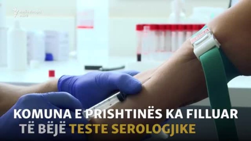 Komuna e Prishtinës fillon të kryejë teste serologjike