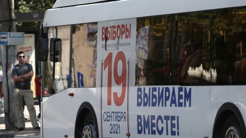 Письма крымчан. Выборы в Керчи: радость для одного
