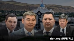 Коллаж сүрөт, солдон оңго: Каныбек Досмамбетов, Дамирбек Осмонов, Эрлист Акунбеков жана Бакыт Төрөбаев.